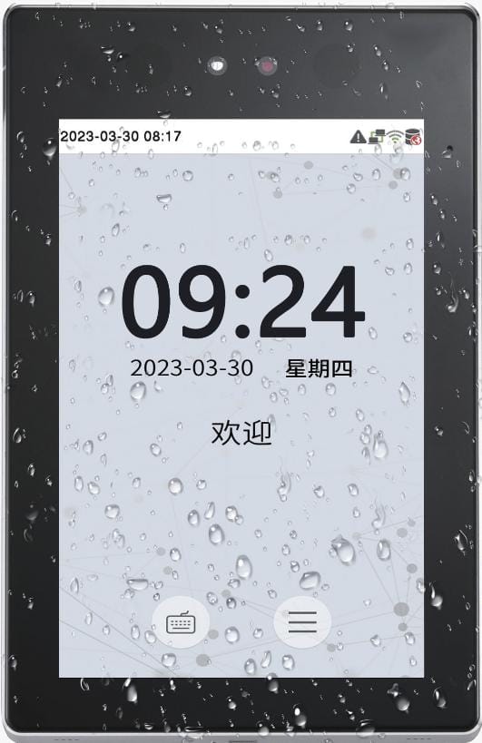 High performance facial recognition terminal